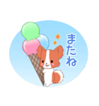 飛び出す！ちびパピヨン18【夏】（個別スタンプ：13）