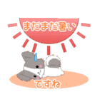 飛び出す！ちびパピヨン18【夏】（個別スタンプ：20）