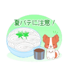 飛び出す！ちびパピヨン18【夏】（個別スタンプ：22）