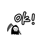 ちっちゃい死神ちゃん 英語Ver.（個別スタンプ：2）