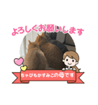 ちゃぴもかすみこ第5弾（個別スタンプ：29）