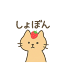 いちごのせねこ 〜ゆるっと日常〜（個別スタンプ：7）