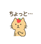 いちごのせねこ 〜ゆるっと日常〜（個別スタンプ：9）