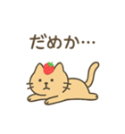いちごのせねこ 〜ゆるっと日常〜（個別スタンプ：10）