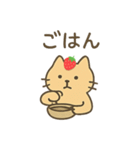 いちごのせねこ 〜ゆるっと日常〜（個別スタンプ：12）