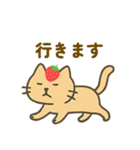 いちごのせねこ 〜ゆるっと日常〜（個別スタンプ：18）