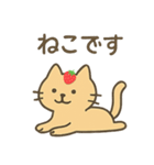 いちごのせねこ 〜ゆるっと日常〜（個別スタンプ：20）