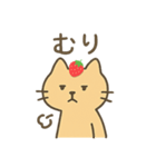 いちごのせねこ 〜ゆるっと日常〜（個別スタンプ：22）