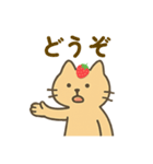 いちごのせねこ 〜ゆるっと日常〜（個別スタンプ：23）