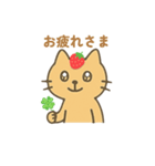 いちごのせねこ 〜ゆるっと日常〜（個別スタンプ：28）