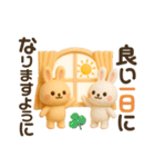 うさぎの毎日ꕤ丁寧スタンプ(敬語)（個別スタンプ：2）