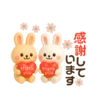 うさぎの毎日ꕤ丁寧スタンプ(敬語)（個別スタンプ：9）