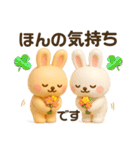 うさぎの毎日ꕤ丁寧スタンプ(敬語)（個別スタンプ：10）