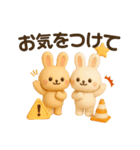 うさぎの毎日ꕤ丁寧スタンプ(敬語)（個別スタンプ：12）