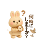 うさぎの毎日ꕤ丁寧スタンプ(敬語)（個別スタンプ：13）