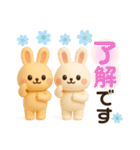 うさぎの毎日ꕤ丁寧スタンプ(敬語)（個別スタンプ：18）