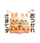 うさぎの毎日ꕤ丁寧スタンプ(敬語)（個別スタンプ：19）