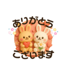 うさぎの毎日ꕤ丁寧スタンプ(敬語)（個別スタンプ：21）
