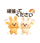 うさぎの毎日ꕤ丁寧スタンプ(敬語)（個別スタンプ：22）
