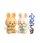 うさぎの毎日ꕤ丁寧スタンプ(敬語)（個別スタンプ：26）