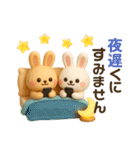 うさぎの毎日ꕤ丁寧スタンプ(敬語)（個別スタンプ：29）