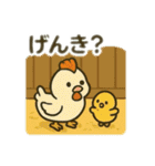 可愛い生き物達 日本語（個別スタンプ：1）