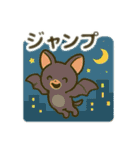 可愛い生き物達 日本語（個別スタンプ：2）