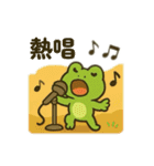 可愛い生き物達 日本語（個別スタンプ：4）