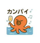 可愛い生き物達 日本語（個別スタンプ：5）