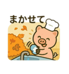 可愛い生き物達 日本語（個別スタンプ：9）