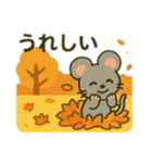 可愛い生き物達 日本語（個別スタンプ：10）