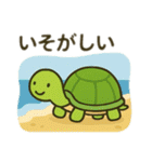 可愛い生き物達 日本語（個別スタンプ：11）