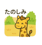 可愛い生き物達 日本語（個別スタンプ：12）