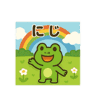可愛い生き物達 日本語（個別スタンプ：13）