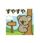 可愛い生き物達 日本語（個別スタンプ：14）
