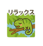 可愛い生き物達 日本語（個別スタンプ：16）