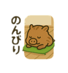 可愛い生き物達 日本語（個別スタンプ：18）