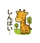 可愛い生き物達 日本語（個別スタンプ：19）