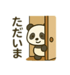 可愛い生き物達 日本語（個別スタンプ：20）