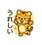 可愛い生き物達 日本語（個別スタンプ：21）