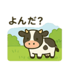 可愛い生き物達 日本語（個別スタンプ：24）