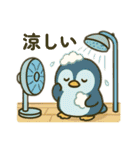 可愛い生き物達 日本語（個別スタンプ：29）