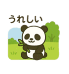 可愛い生き物達 日本語（個別スタンプ：32）