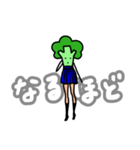 美脚ブロッコリー（個別スタンプ：3）