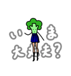 美脚ブロッコリー（個別スタンプ：7）