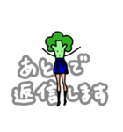 美脚ブロッコリー（個別スタンプ：18）