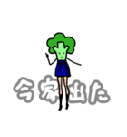 美脚ブロッコリー（個別スタンプ：19）