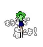 美脚ブロッコリー（個別スタンプ：20）