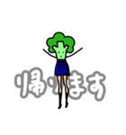 美脚ブロッコリー（個別スタンプ：21）