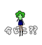 美脚ブロッコリー（個別スタンプ：22）